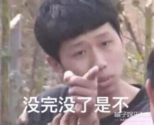 表情包里吃瓜的表情是什么意思