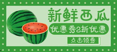 娱乐吃瓜背景模板下载安装,揭秘明星幕后故事，吃瓜群众狂欢时刻