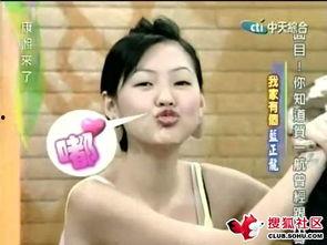 娱乐吃瓜小飞酱i,小飞酱i带你吃瓜探秘