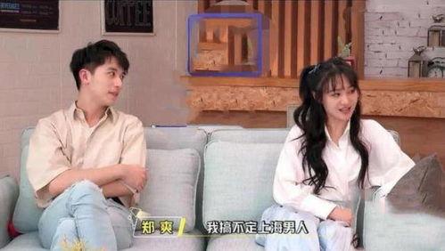 娱乐吃瓜酱爸妈在线观看