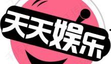 吃瓜 娱乐八卦图