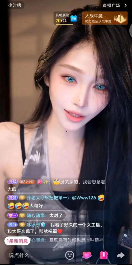 怎么做娱乐吃瓜主播,如何成为热门话题制造者