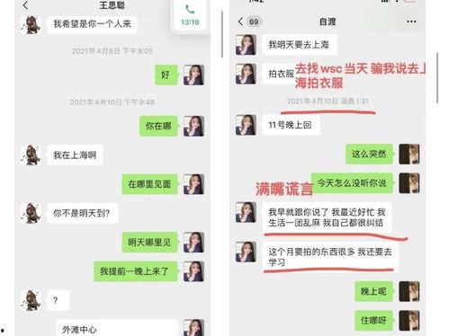 娱乐圈吃瓜百度网盘,百度网盘成热门“瓜源”