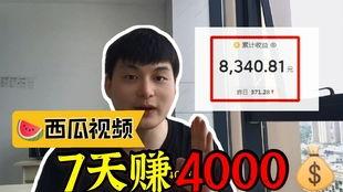 吃瓜娱乐剪辑怎么做,如何轻松制作热门短视频