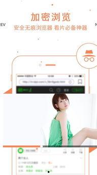 娱乐吃瓜笔记下载