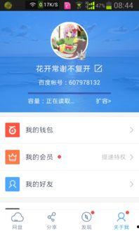 娱乐吃瓜趣闻百度云网盘,吃瓜趣闻大放送，百度云网盘珍藏版