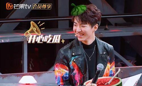 娱乐吃瓜君王俊凯百度云