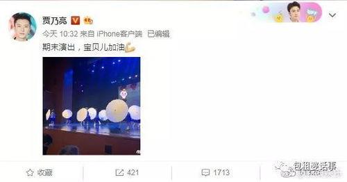 知乎娱乐圈2019吃瓜,吃瓜群众的热议瞬间