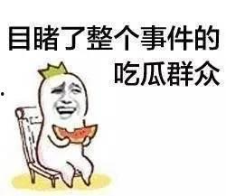 娱乐吃瓜酱名言大全最新,揭秘娱乐圈那些鲜为人知的幕后真相