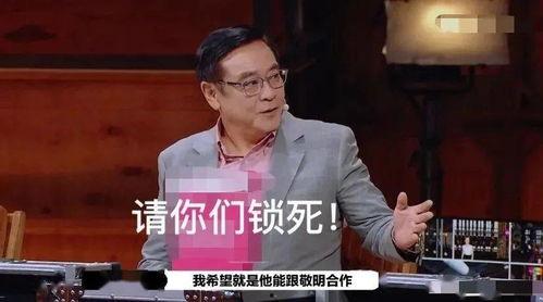娱乐吃瓜者