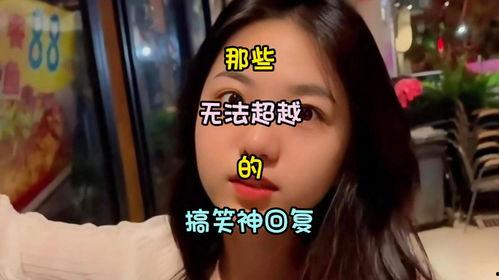 脑回路娱乐吃瓜酱,揭秘娱乐圈幕后故事