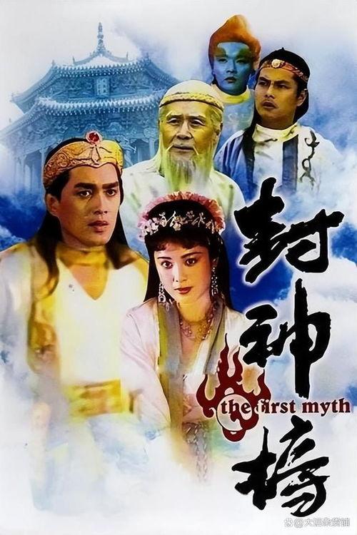 娱乐吃瓜封神榜小说,揭秘娱乐圈幕后风云