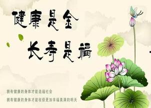 娱乐吃瓜酱中医养生,吃瓜之余，健康生活新主张